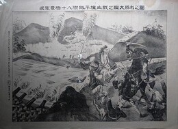 我軍豊橋十八聯隊平壌血戦之際大勝利之図