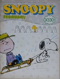 スヌーピー　SNOOPY　6巻2号（通巻64号）