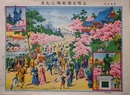東京名所　上野公園観桜之光景