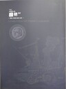 図録　特別展　ペリーの顔・貌・カオ　「黒船」の使者の虚像と実像