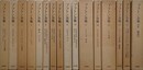 プラトン全集  全15巻＋別巻「総索引」　全16冊揃
