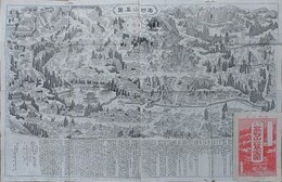 高野土産　古今未發　高野山一覧全図