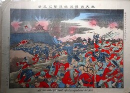 奉天占領并総追撃之光景　（日露戦争大捷紀念画第弐拾壹號）