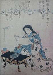 死絵　坂東志うか　初代