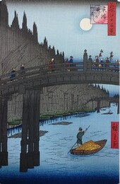 初代歌川広重筆　名所江戸百景　京橋竹がし（中央区）