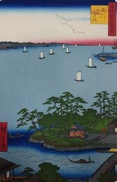 初代歌川広重筆　名所江戸百景　品川すさ起（品川区）