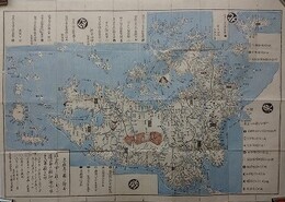 九州九ヶ国之絵図
