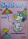 スヌーピー　SNOOPY　9巻5号（通巻112号）