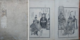 海外人物小伝　全5冊揃