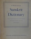 A PRACTICAL SANSKRIT DICTIONARY　with transliteration, accentuation, and etymological analysis throughout　（実用サンスクリット辞典）