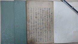 百人一首抄（幽斎抄）　全3冊揃