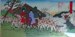 朝鮮異聞　3枚続