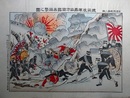我征攻軍嘉山方面露兵征撃之図　（日露陸戦第二輯）