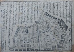 江戸出火図　安政元年１２月２８日神田多丁二丁目より（火事　火消）