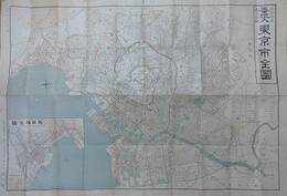番地入　市区改正町名改称東京市全図　附最新横浜図