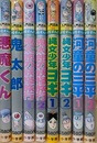 カラー版妖怪まんが　水木しげる　全8冊揃