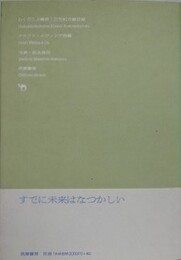 らくだこぶ書房21世紀古書目録