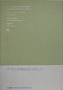 らくだこぶ書房21世紀古書目録