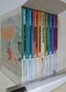 ムーミン童話集　限定スペシャルBOX　全9巻揃　（講談社文庫）