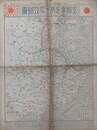 支那事変第一年攻略図　昭和13年7月7日　報知新聞第ニ萬二千一百五号
