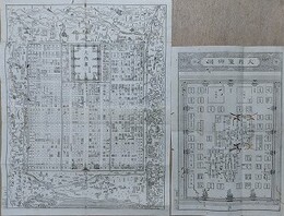 懐寶銅鐫花洛往古細図　附 懐寶大内裏細図