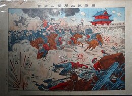 開原城大襲撃之光景