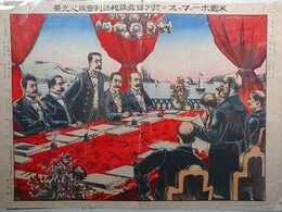 米國ポーッマゥスニ於テ日露講和談判會議之光景
