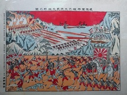 我陸軍平壌之大決戦大勝利之図