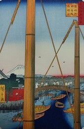 初代歌川広重筆　名所江戸百景　鉄炮洌稲荷橋湊神社（中央区）