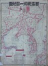 日露戦場一目地図