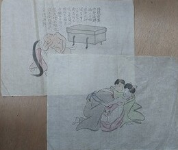 肉筆春画粉本　25葉