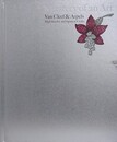 図録　技を極める　ヴァン・クリーク＆アーペル　ハイジュエリーと日本の工芸
