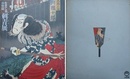 図録　生きてる浮世絵　刺青展