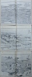 江戸名所図会 第1巻　天枢之部（第1・2・3冊）