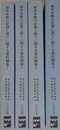戦争体験の記録と語りに関する資料調査 1～4　全4冊揃　（国立歴民俗博物館資料調査報告書14）