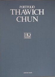 THAWICH CHUN　PORTFOLIO　（タウィッチ・チュン　ポートフォリオ）