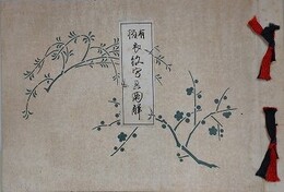 渡英のおもいで