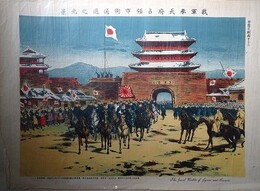 我軍奉天府占領市街通過之光景　（日露交戦画第三十六）