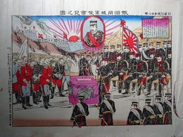 旅順開城軍使會見之図　（日露陸戦第28輯）