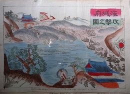 海城府攻撃之図