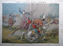 平壌附近我兵敵の斥候騎兵を撃退す　（日露交戦画第四）