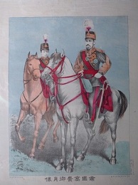 帝国高貴御肖像