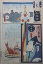 江戸の花名勝会　ろ　二番組　志ん場　沢村長十郎　本材木町新場の鯛