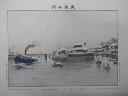 東京名所　中洲雪中ノ景　VIEW OF NAKAZU