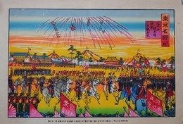 東京名所ノ内　青山練兵場陸軍大観兵式