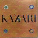 図録　特別展　かざり　信仰と祭りのエネルギー