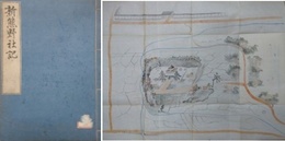 新熊野社記/住心院伝記　（応永13～15年）