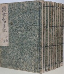 大江伝記　鎌倉見聞志　和田軍記　合巻10冊揃