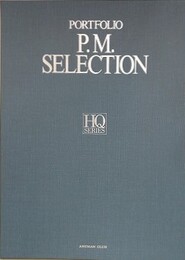 P.M.SELECTION　PORTFOLIO　（P.M.セレクション　ポートフォリオ）