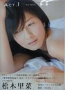 松木里菜写真集　ACT　【サイン入】